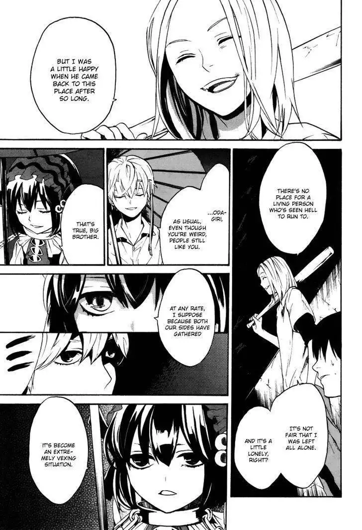 B.A.D. (SAKAKIBARA Sousou) Chapter 7 11